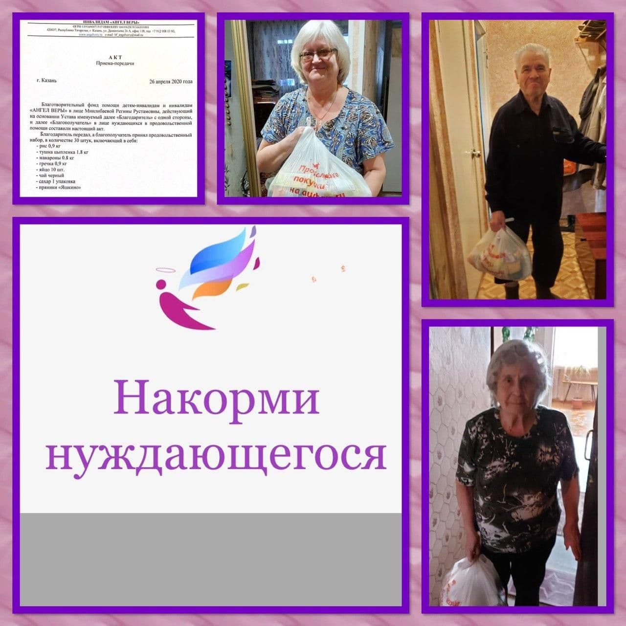 26.04.jpg