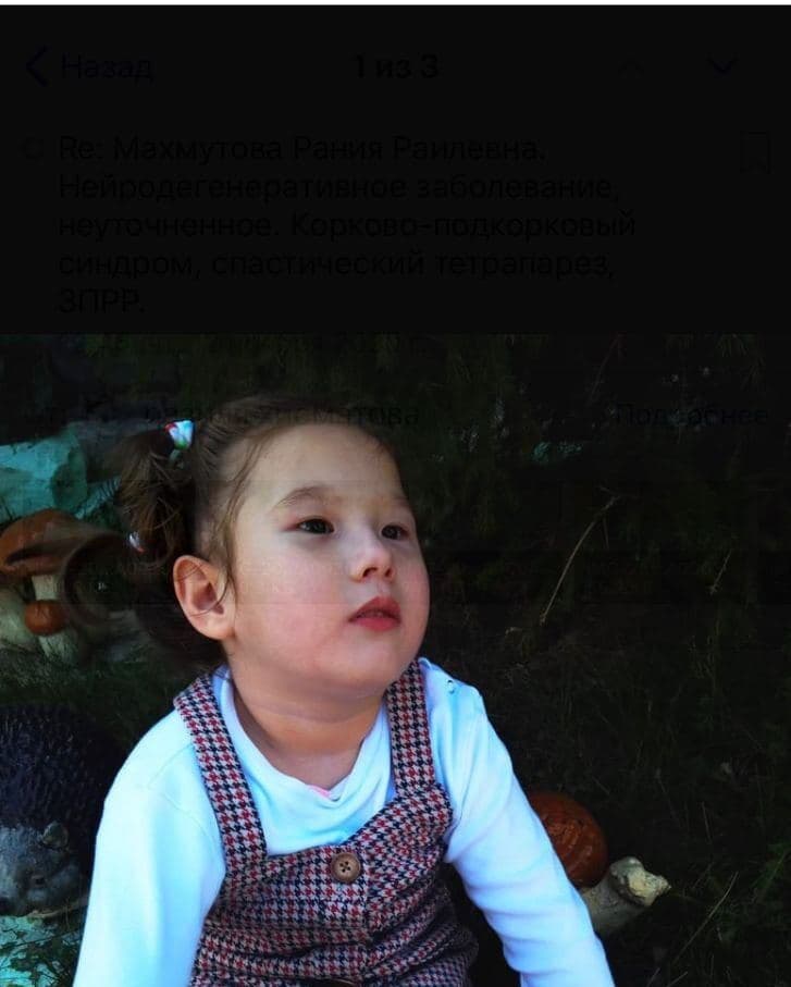 Mahmutova-Raniya-e1781388219715.jpg