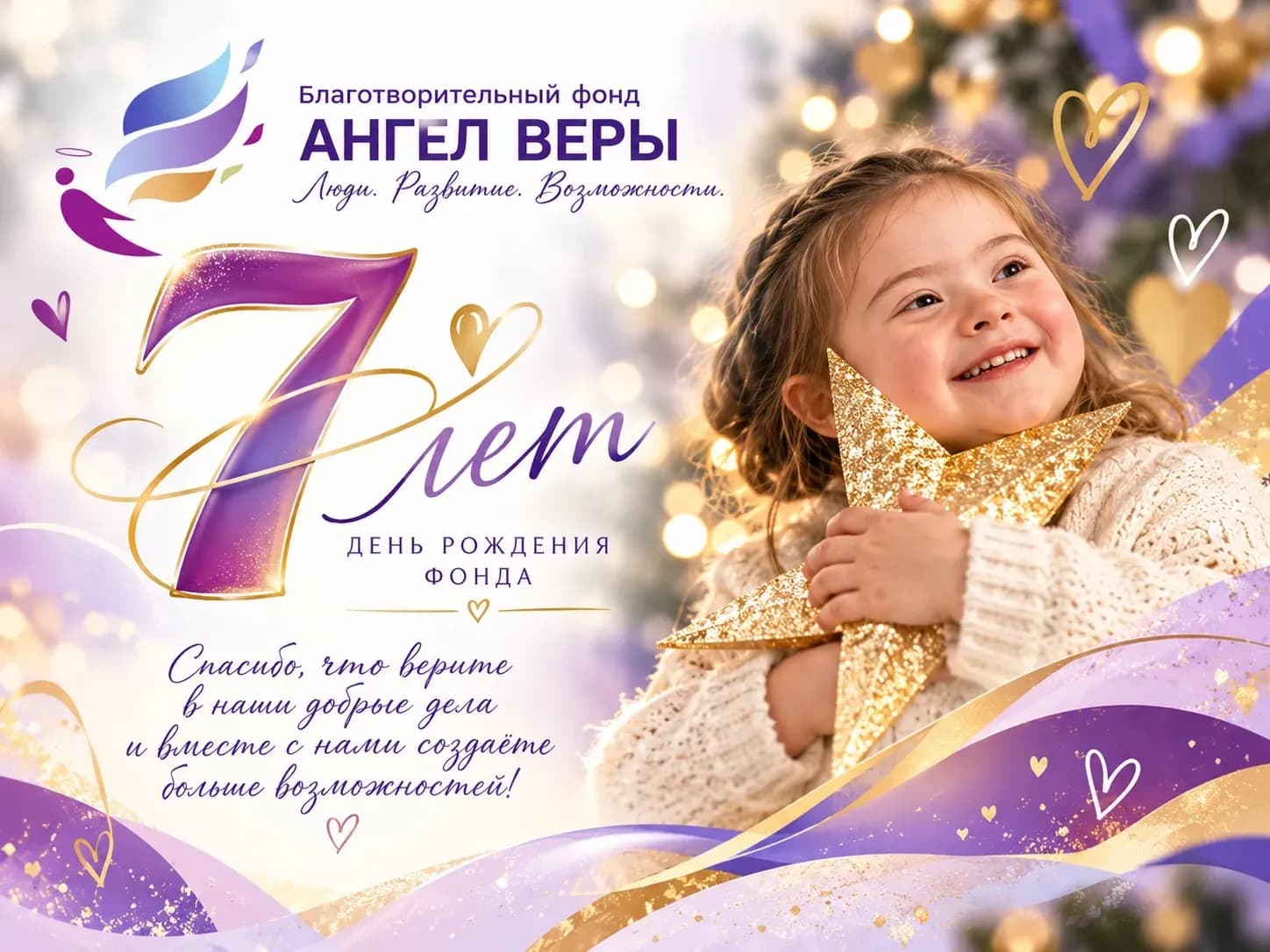 картинка.webp