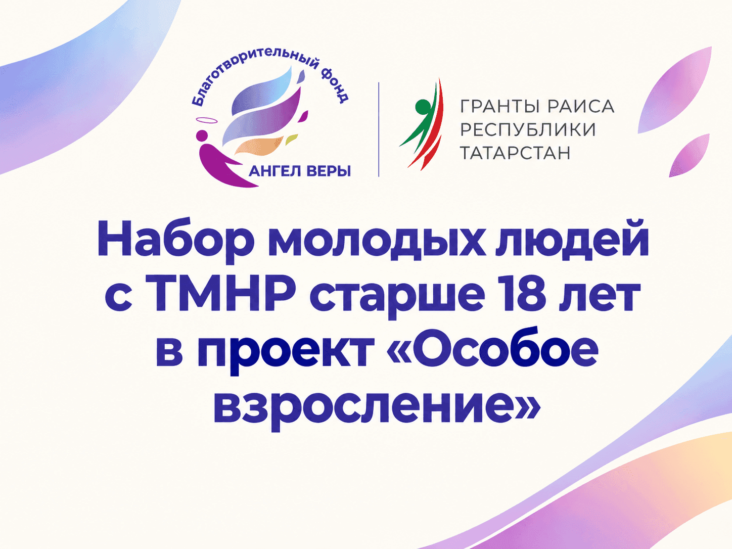 набор2.png