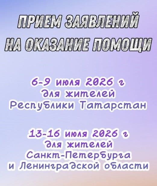 priem-zayavok-1.jpg